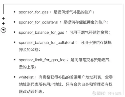 新项目如何高效启动conflux代付机制了解一下