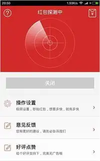 微信红包埋雷避雷软件2017版微信红包埋雷避雷透视挂下载v1.2安卓最新版腾牛安卓网