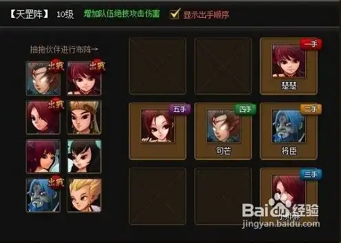 213wan神仙道剑灵伙伴搭配经验分享