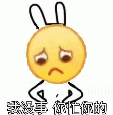 恶搞小黄脸系列表情包第二弹公众场合,拒绝龇牙咧嘴