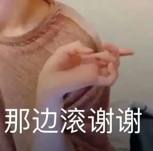 9.29表情包干嘛呢这一天天的电话也不接