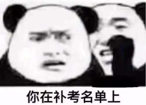 大学挂科率奇高的4个专业,补考未必能过,连学霸都难以招架