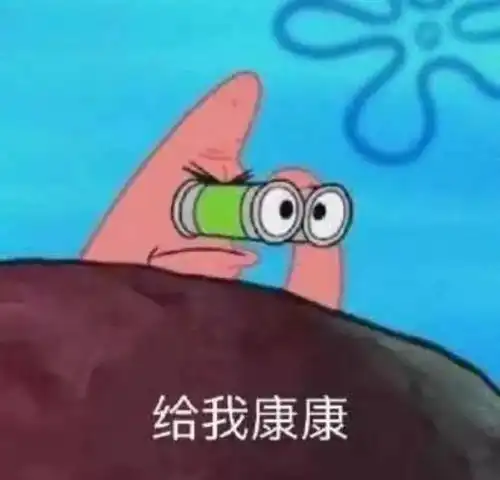 注意青海这些诊所涉及欺诈骗保