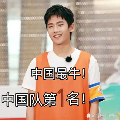 杨洋一个国家队的铁杆粉从拉踩对家到专注自家的过程