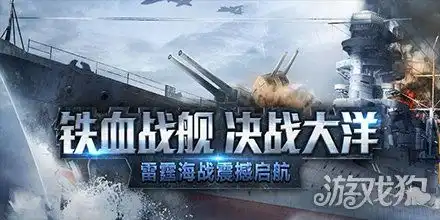 chinajoy冰凉来袭雷霆海战带你现场探秘