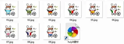 阿狸世界杯贴图表情