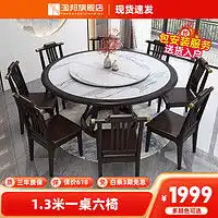 全友餐厅家具quanu全友家居餐桌轻奢岩板餐桌圆弧台面高挑实木腿长条桌吃饭桌子128003多少钱