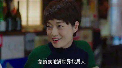 我的前半生唐晶耍心机当面试探罗子君,贺涵竟露出了这样的表情,估计是要凉凉了