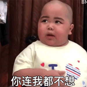 沙雕表情包听力障碍勿发语音