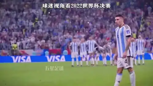 重温2022卡塔尔世界杯决赛那些让人泪目的瞬间