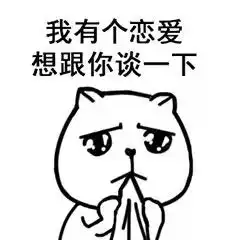 北京五一假期靠谱单身联谊活动,北京五一假期高端相亲会招募中