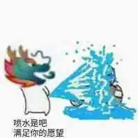 qq龙王表情包第二期,00后一定会知道这个梗,一起来虐龙王喽