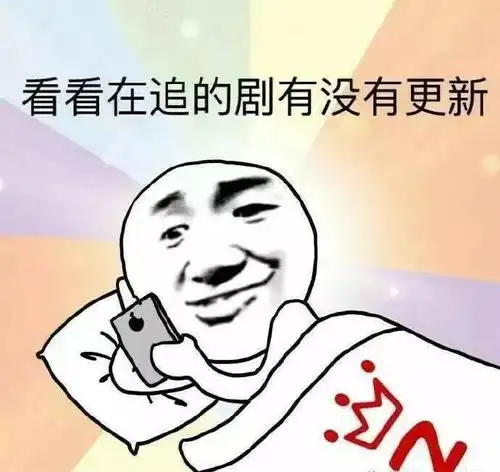 每天都在做的事情......