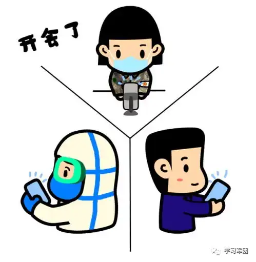快搜索使用火神山抗疫表情包上线啦
