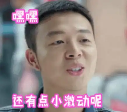结婚时亲吻新娘陈晓魔性,王祖蓝霸屏,他的大哥风范尽失