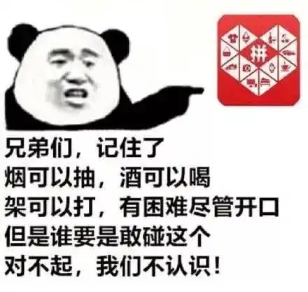 什么情况六万人帮忙砍价都没成功