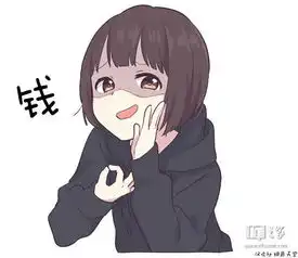 捡漏,明天看看翻车没