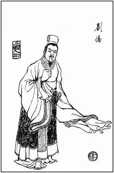 历史的尘埃戏说三国之祝融离婚后的鸳鸯谱刘备篇