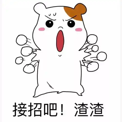 表情包可爱萌萌实用系列