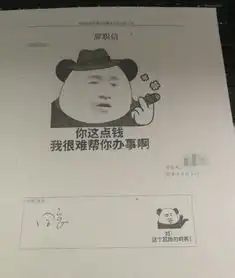 员工的奇葩辞职信要火了员工太皮了,网友没想到老板更皮