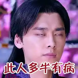 林丹小三赵雅淇洒泪道歉冯小刚票房造假