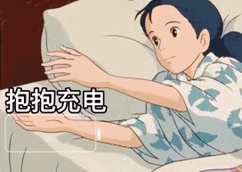 抖音热门表情包别说话,吻我