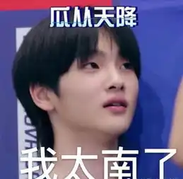 于小彤和周震南两个断网青年,你们组合说相声出道吧