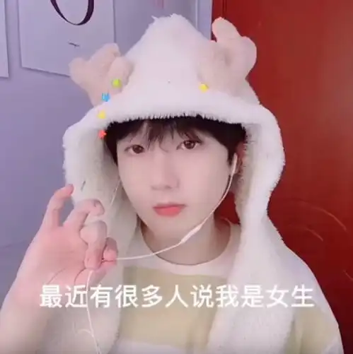 吃个桃桃表情包下载抖音吃个桃桃好凉凉表情包图片完整高清版下载v1.0安族软件网