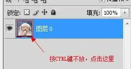 这张图片的ps制作过程