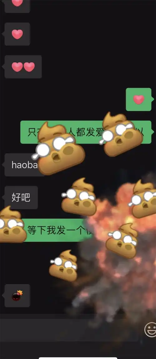 微信ios8.0.12正式版更新下载v8.0.16社交易家知识网