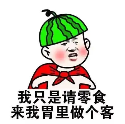 原来加上两个字,就能变身网红零食