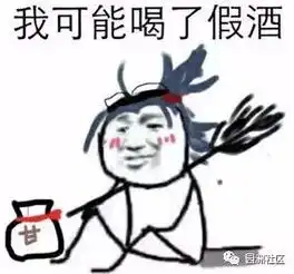 园洲一男子醉驾连撞4车后,竟然睡着了....