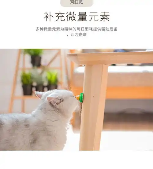 网红猫糖舔舔乐大力丸能量球猫吃的糖宠物猫咪零食营养膏抖音糖果
