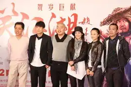 大笑江湖公布首款预告片