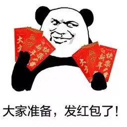 必看过年期间天气情况