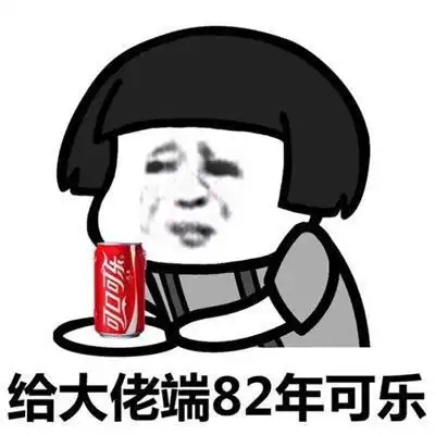 开心笑话与一个男同事下班回家,路上遇到抢劫的了