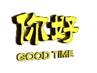 在西樵,有种代沟,叫爸妈的微信表情包