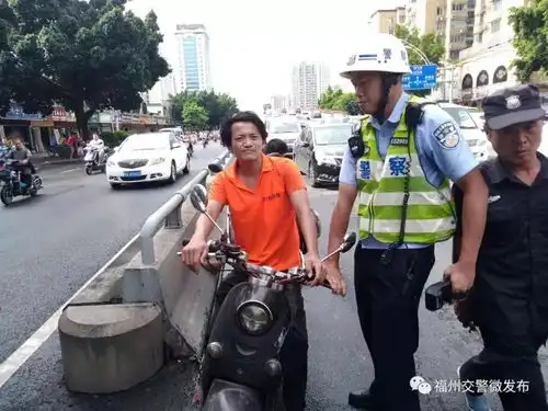 福州有电动车的注意了福州交警对非机动车违规占道行驶进行集中治理了