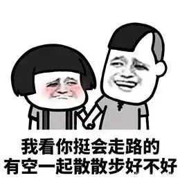 表情包夫妻聊天表情包