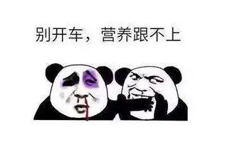 抖音车轮都压到我脸上来了什么梗抖音车轮都压到我脸上来了出处
