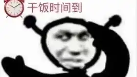 之普通肥胖大学生付柴柴生活日常
