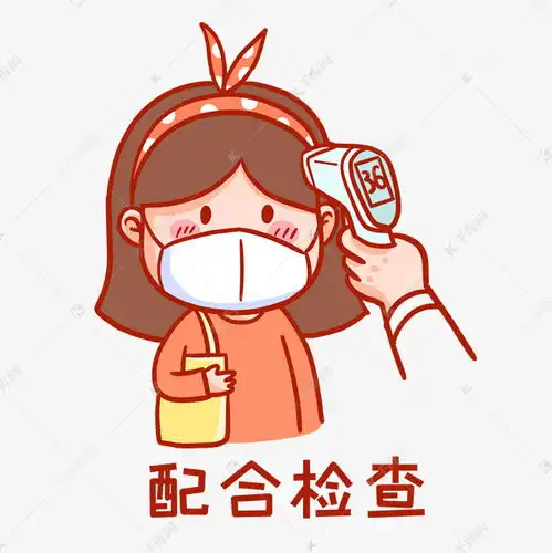配合检查测体温表情包素材图片免费下载千库网