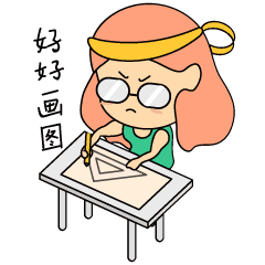 微信表情啊哈时刻张小哈,设计妹一枚