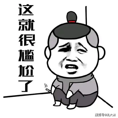 考研复试答不上来怎么办记住这几点,千万不慌曲阜考研