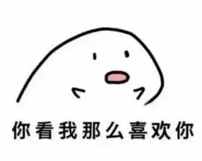 不可爱,不乖巧,不懂事,还很皮二次元动漫画表情包