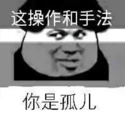 今天的太阳那叫一个小