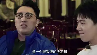 组图郭麒麟早恋郭德纲假装不知道华少笑成表情包