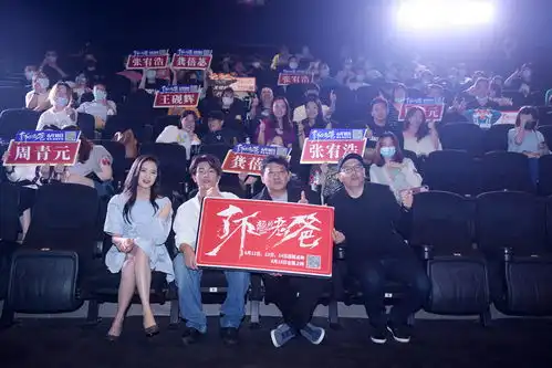 了不起的老爸上海首映张宥浩自曝与父亲王砚辉常欢乐互怼
