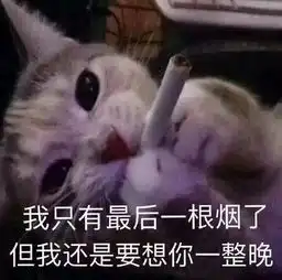 讨厌的人经常访问喜欢的人却在黑名单里