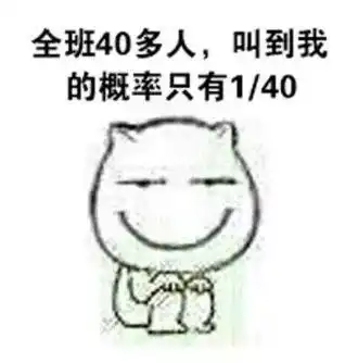 震惊我竟然被这门选修课圈粉了